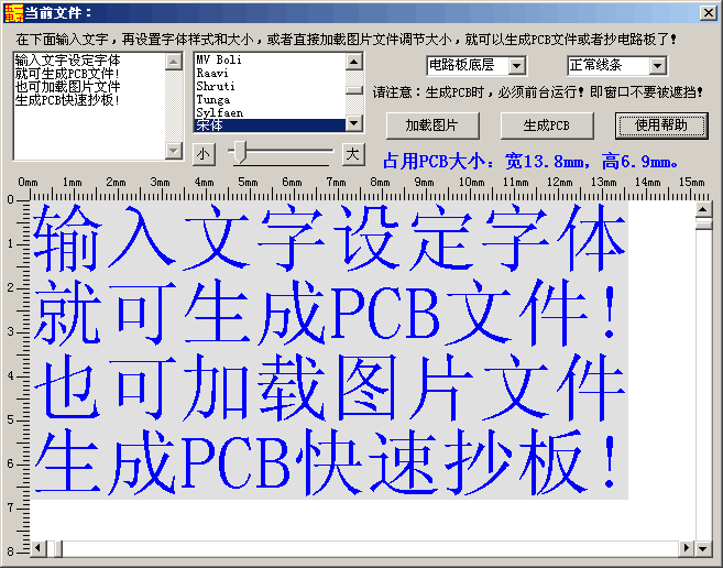DƬֱPCBʽĳܛ